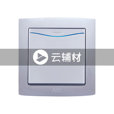 AS164-S一位双控带灯开关（银色） 10AX