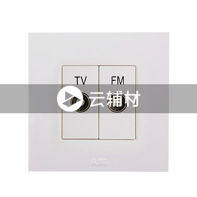 AU31244-WW 二位电视/调频插座