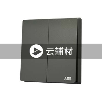 AF126L-G二位双控开关16AX，古典灰