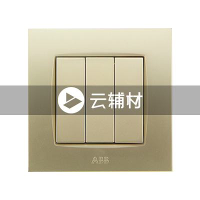 AU10353-PGPG 三位单控开关 10AX 珍珠金