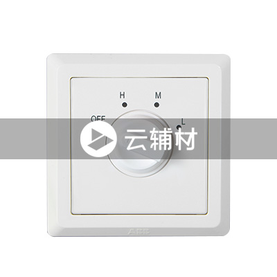 AE413 三速风机控制开关 300W