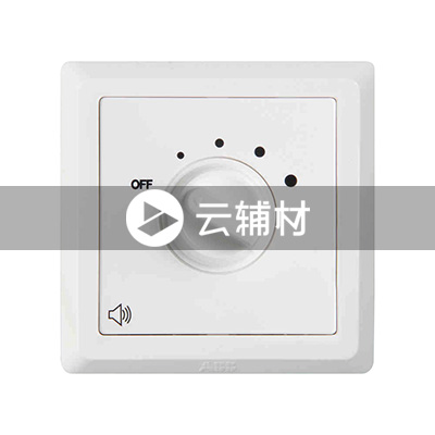 AE416 调音开关 5W-15W