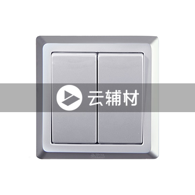 AE126-S 二位双控开关（银色） 16AX