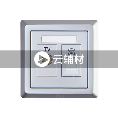 AE324-S 二位电视/电话插座（银色）