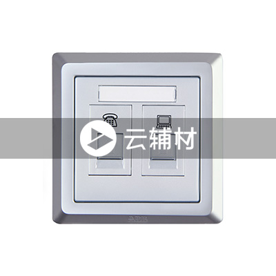 AE323-S 二位电话/电脑插座（银色）