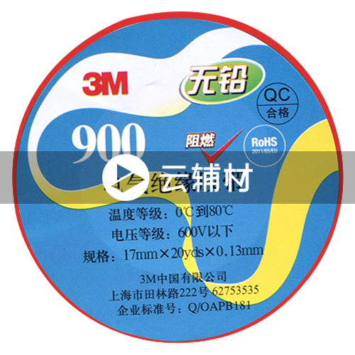 900# 红 250 17MM X 20yds