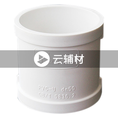 金牛PVC-U排水管件 直通110mm