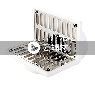 金牛PVC-U排水管件 侧地漏110mm