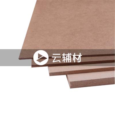 密度板 1.2*1220*2440mm