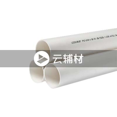 联塑PVC-U排水管III型75*1.9