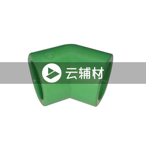 爱康绿色PPR 45弯头20mm