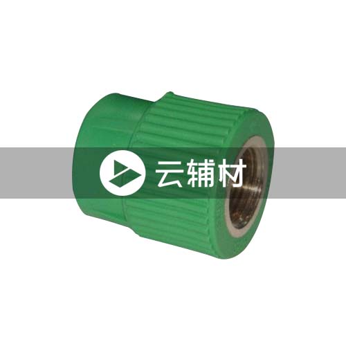 爱康绿色PPR 内螺接头20*1/2