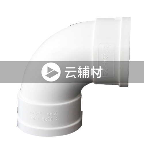 金牛PVC-U排水管件 90弯头75mm