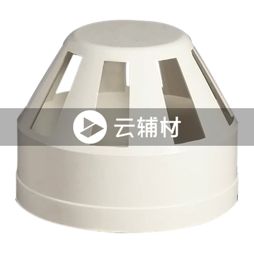 金牛PVC-U排水管件 透气帽75mm