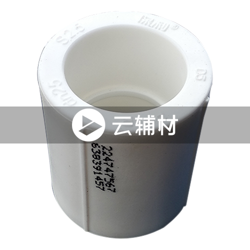 爱康PPR 管套20mm