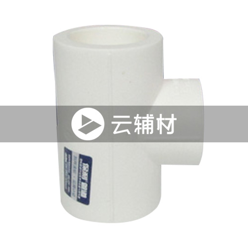 爱康PPR 异径三通32*25