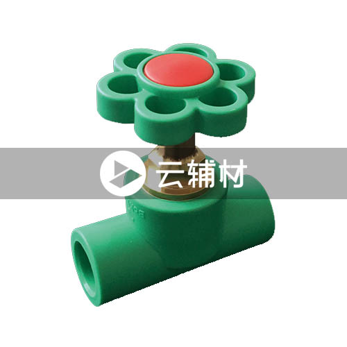 柏可威绿色PPR 新型铜塑截止阀32mm