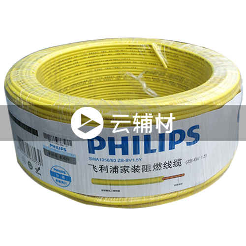 SWA1959ZB-BV6.0黄色