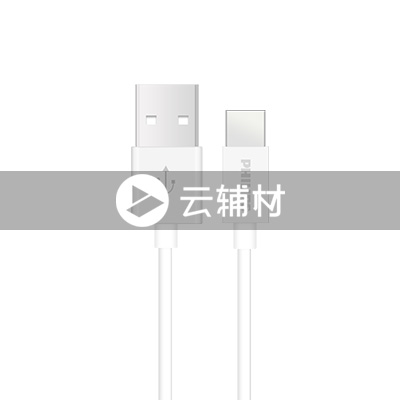 SWR1611D-白0.9米TYPE-C