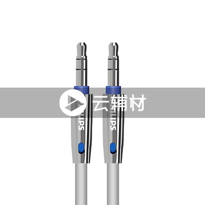 SWA5011A/93灰色1米