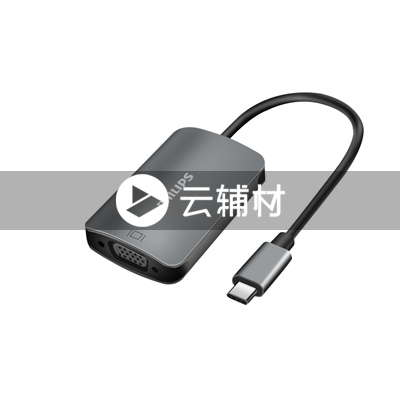 SWR1607A/93 type-c扩展坞  太空灰 0.15米