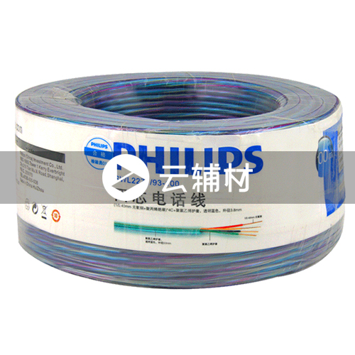 飞利浦2271-100透明蓝4*0.4电话线