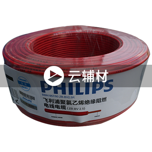 SWA1957-100BV2.5红色