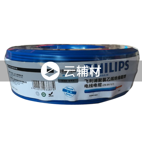 SWA1959-100BV6.0蓝色