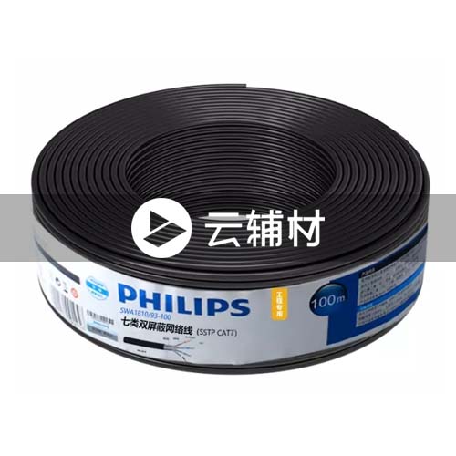飞利浦1810/93-50M     七类网线