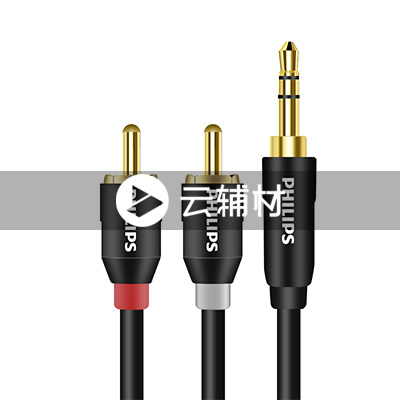 SWR2121B/93 1.5米黑色