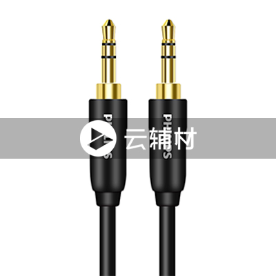 SWA5511/93X    0.5米黑色