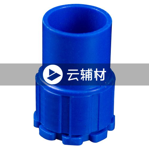 辅料 PVC 线管锁扣16蓝