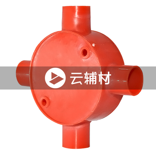 辅料 接线盒四通16红