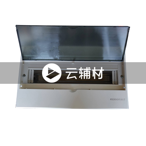 辅料 空开箱15-17位