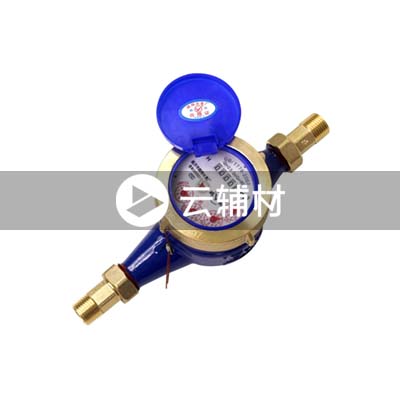 辅料 水表DN25（6分）