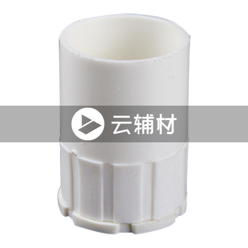 辅料 PVC线管锁扣25白