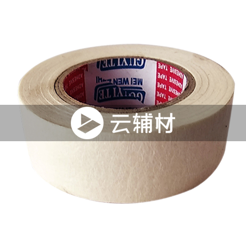 辅料 分色纸24mm