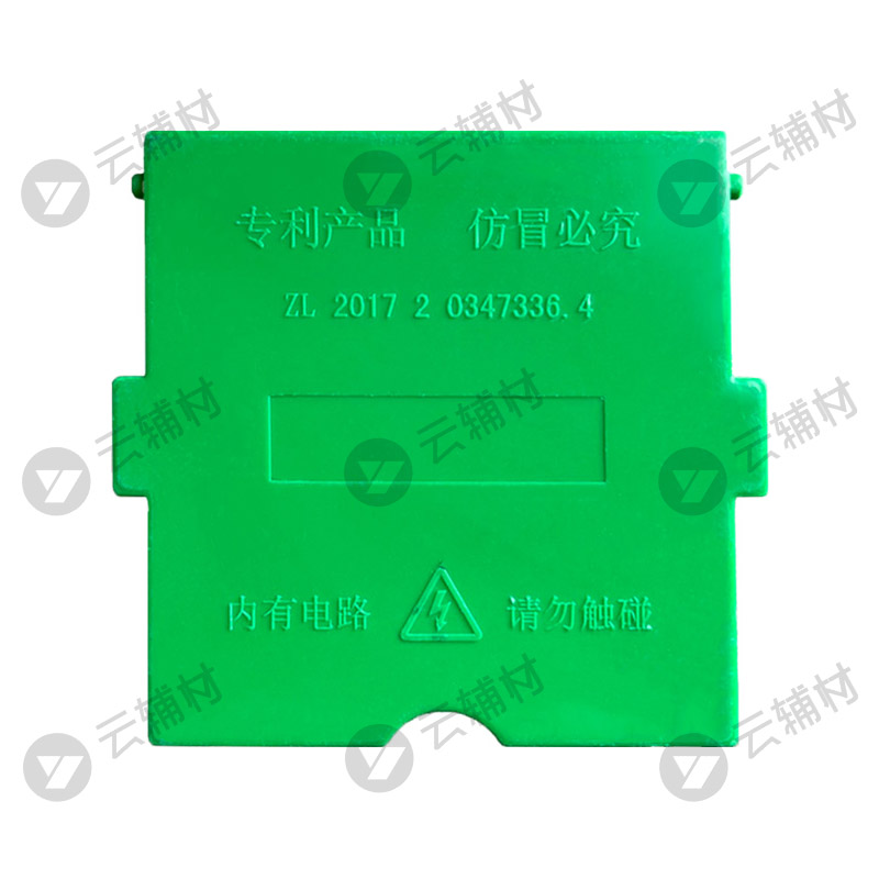 云辅材86暗底盒定制盖板 绿色（新款）
