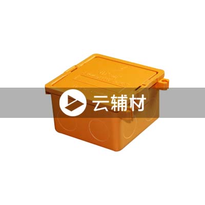 中财86暗底盒 亮黄色