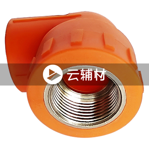 金牛黄翡翠 内螺弯头32*1mm