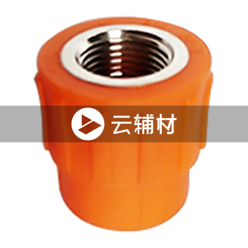 金牛黄翡翠 内螺接头20*1/2mm