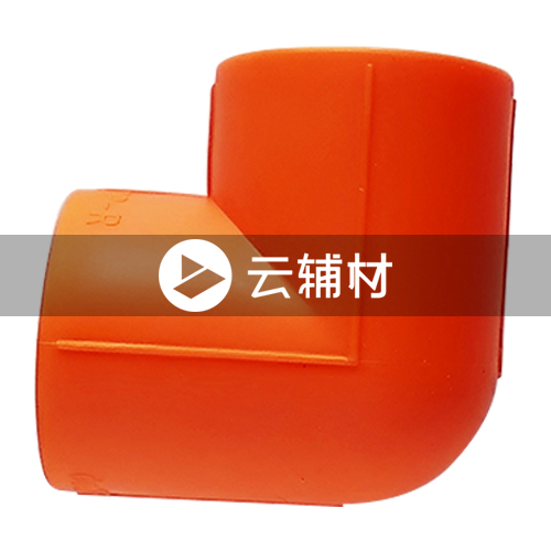 金牛黄翡翠 90弯头20mm