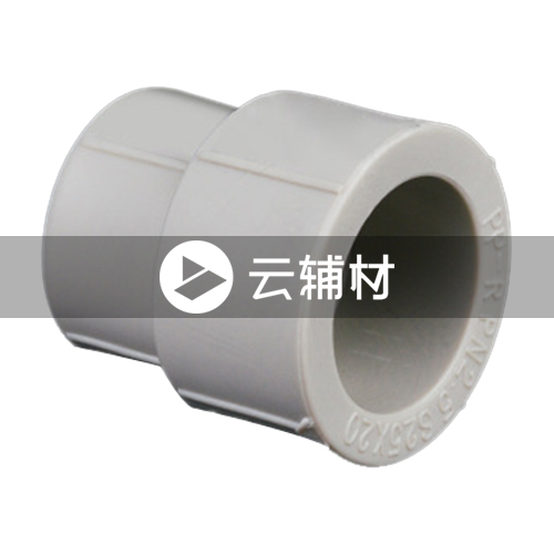 金牛PPR 灰色异径管套40*20