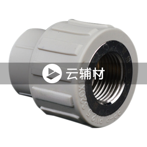 金牛PPR 灰色内螺接头50*1 1/2