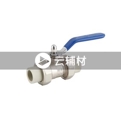 金牛PPR 灰色双活接球阀40