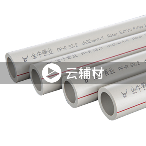 金牛PPR S2.5灰色63*10.5*4M