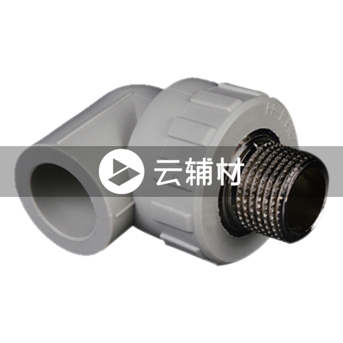 金牛PPR 灰色外螺弯头20*1/2