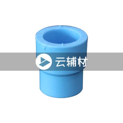 蓝宝石 PP-R异径管套32*25