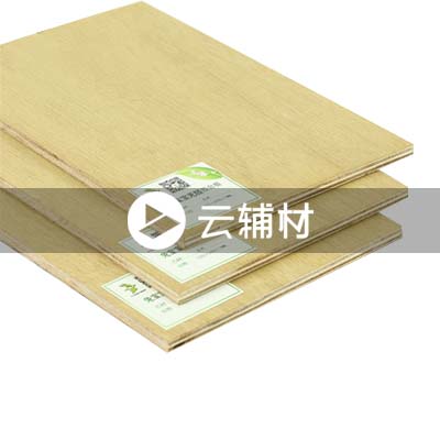 兔宝宝 木工板杉木1220*2440*17mm
