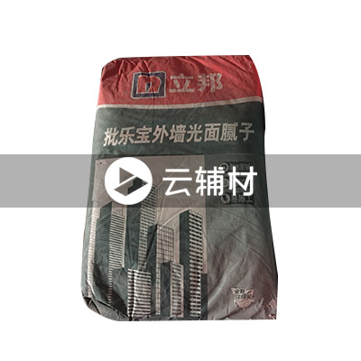 批乐宝外墙光面腻子  20kg（外墙腻子）